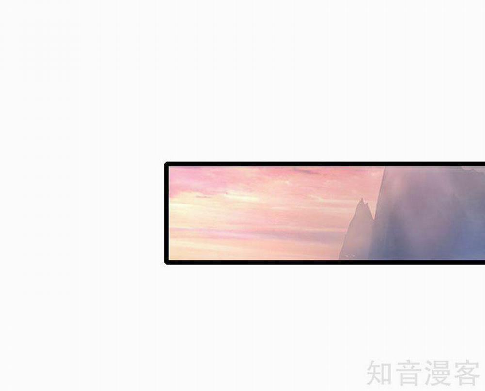 Thần Võ Thiên Tôn 27 trang 1