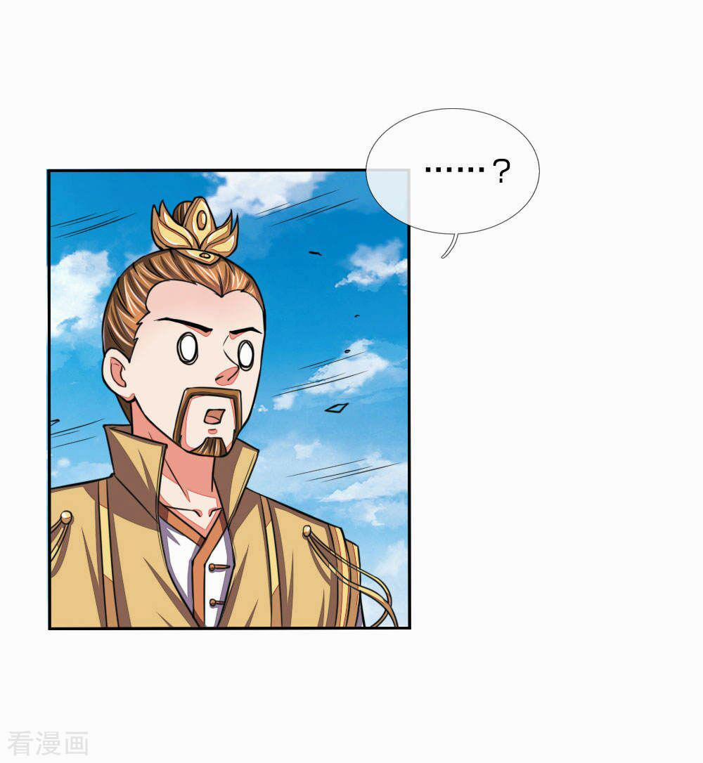 Thần Võ Thiên Tôn 44 trang 24