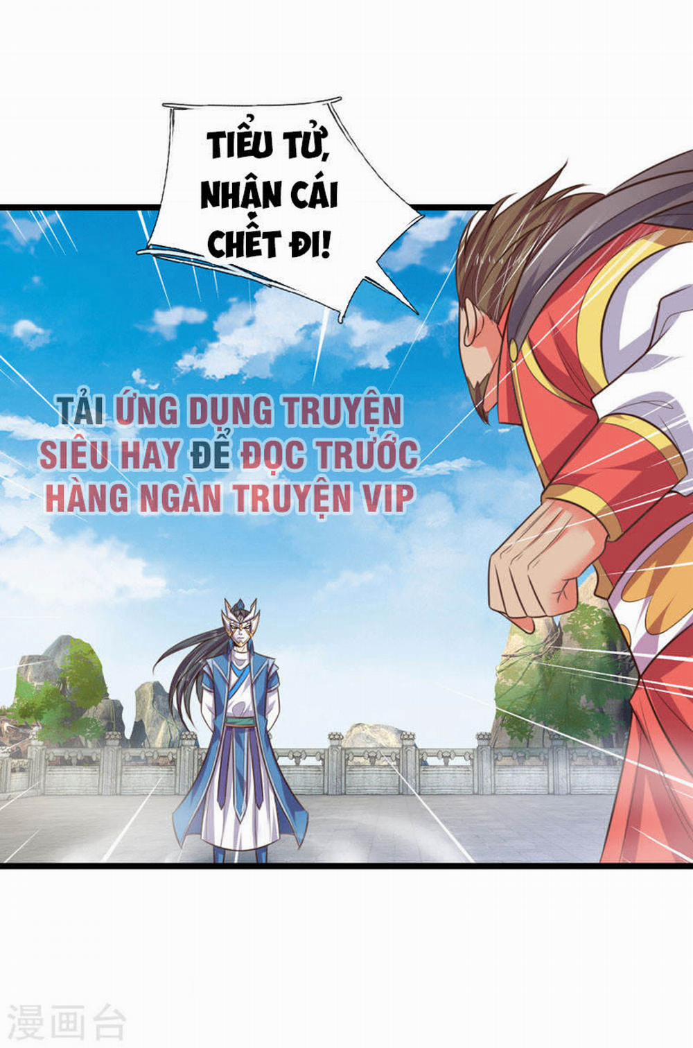 Thần Võ Thiên Tôn 48 trang 16