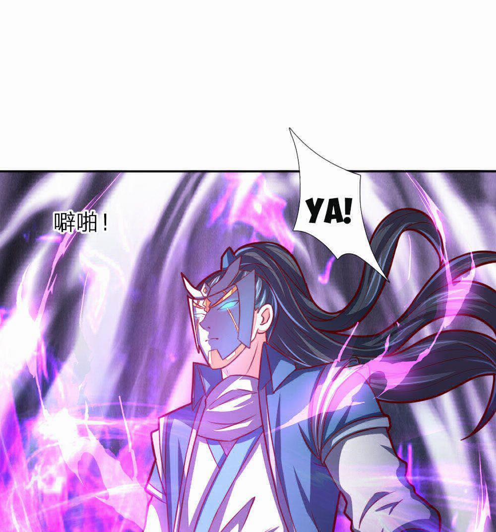 Thần Võ Thiên Tôn 55 trang 9