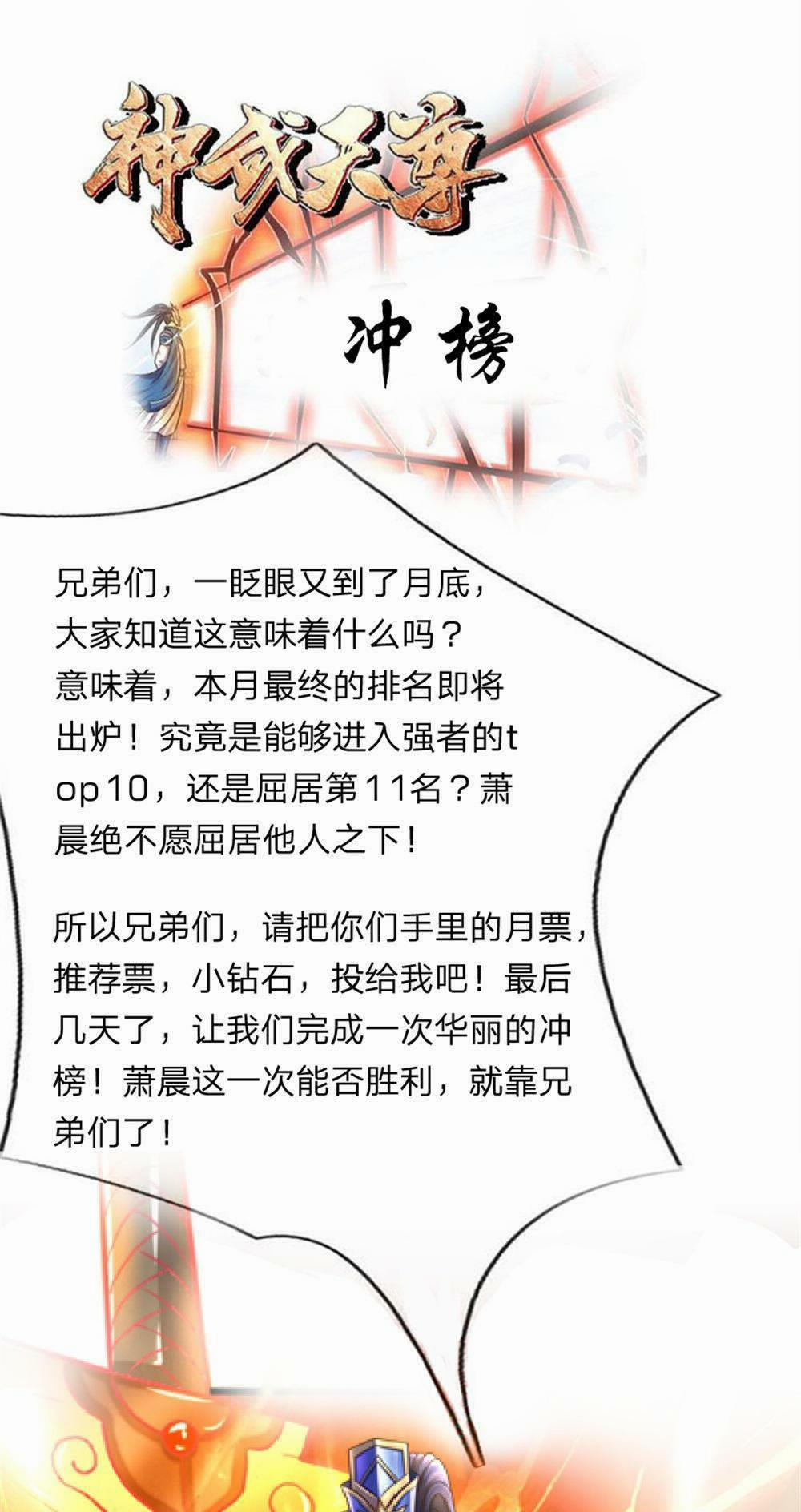 Thần Võ Thiên Tôn 68 trang 23