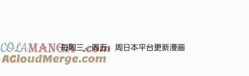 Thần Võ Thiên Tôn 871 trang 1