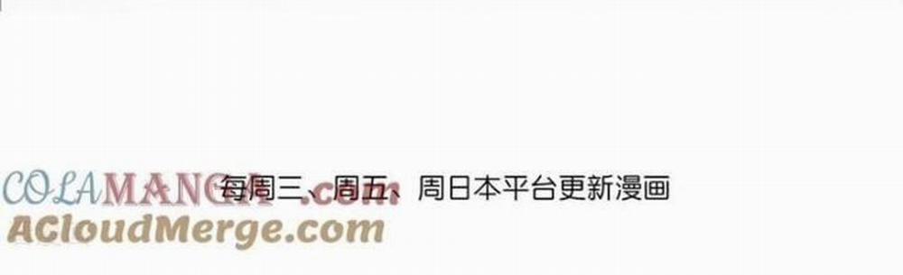 Thần Võ Thiên Tôn 872 trang 1