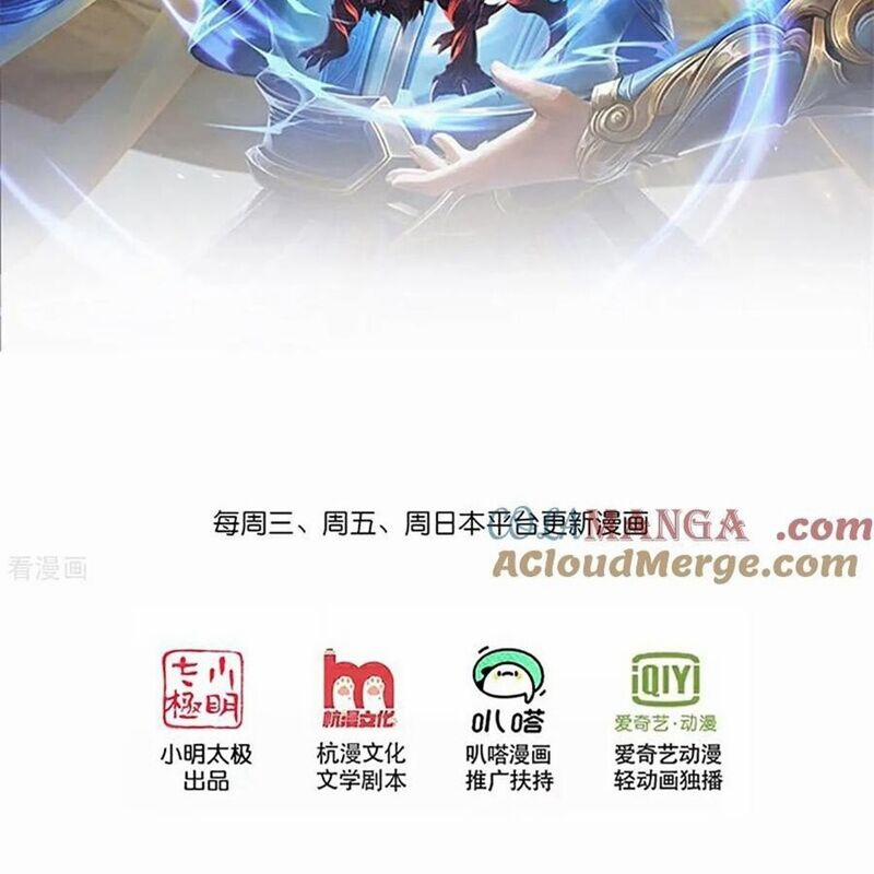 Thần Võ Thiên Tôn 876 trang 1