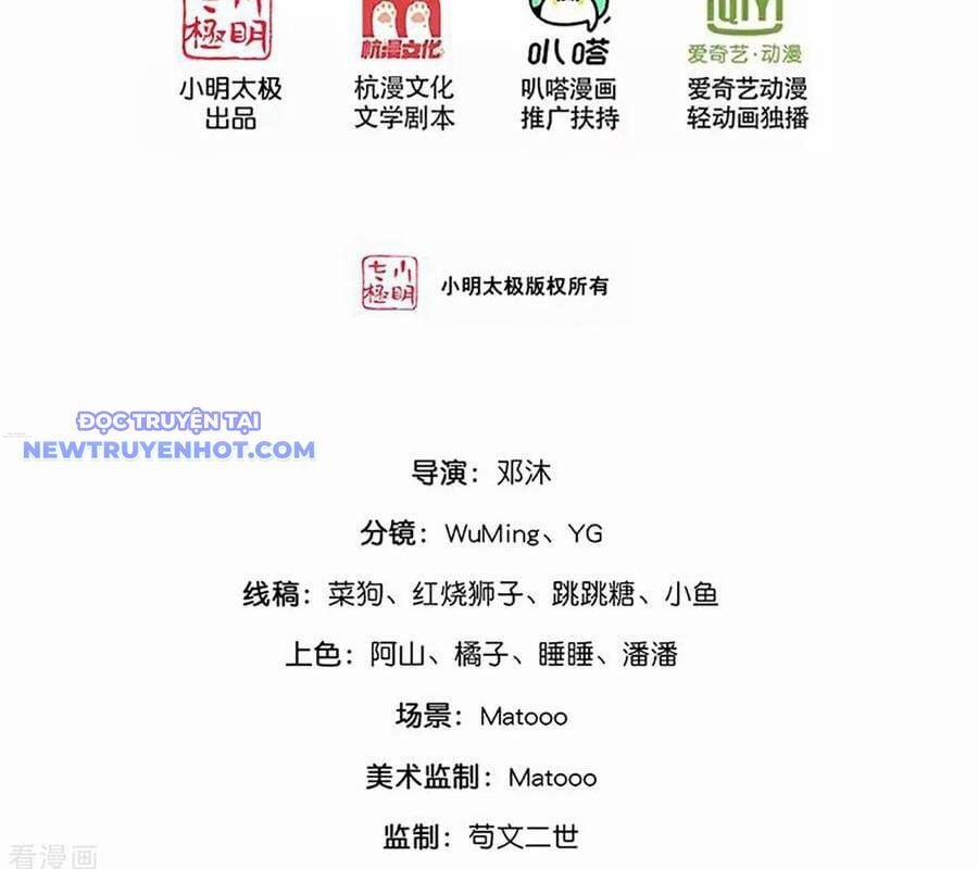 Thần Võ Thiên Tôn 905 trang 3