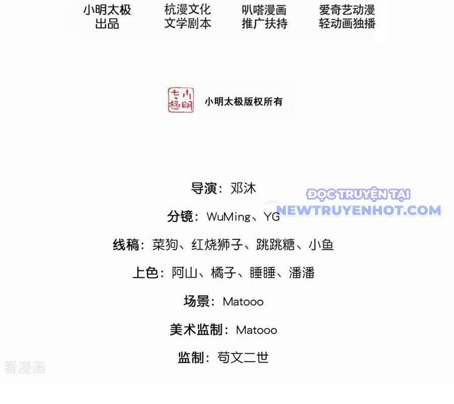 Thần Võ Thiên Tôn 908 trang 3