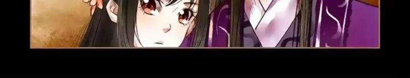 Thần Y Đích Nữ 29 trang 2