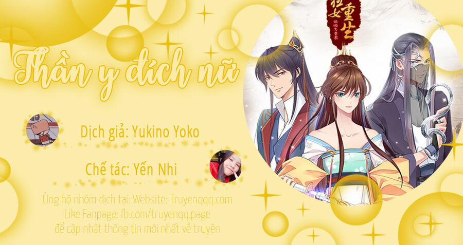 Thần Y Đích Nữ 300 trang 17