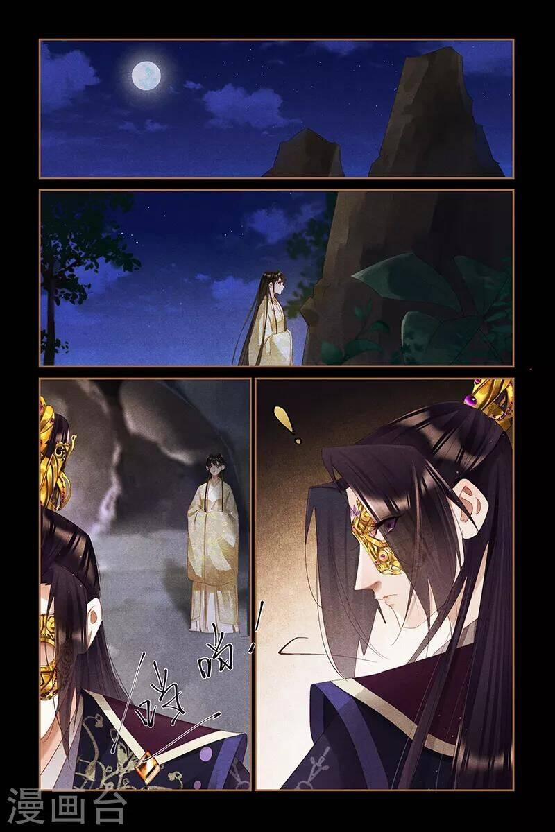 Thần Y Đích Nữ 323 trang 7