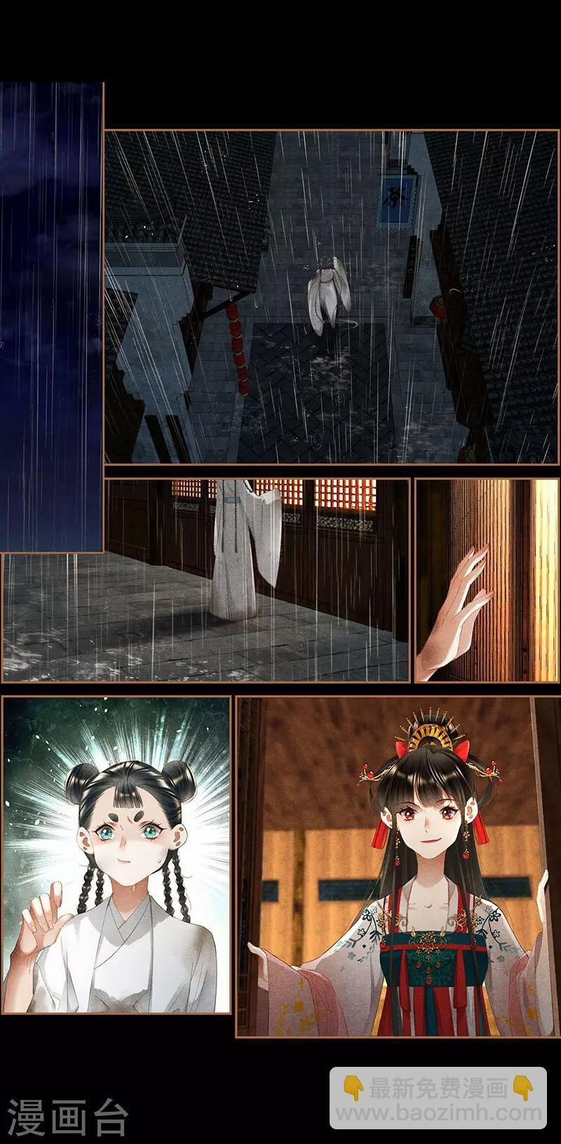 Thần Y Đích Nữ 347 trang 8