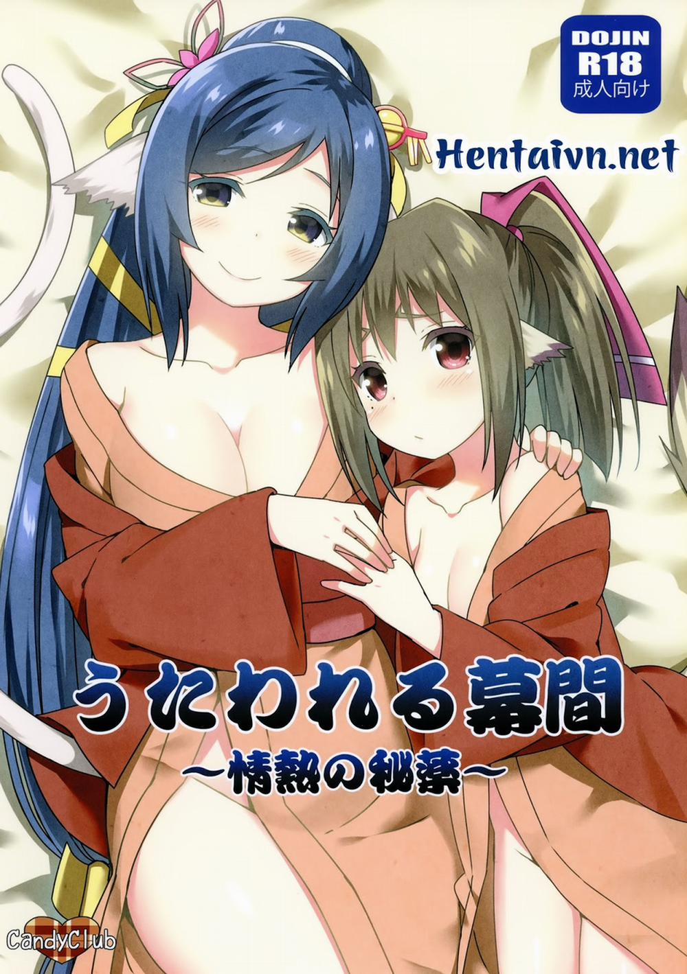 Thần Y Kuon (Utawarerumono) Chương Oneshot Trang 2