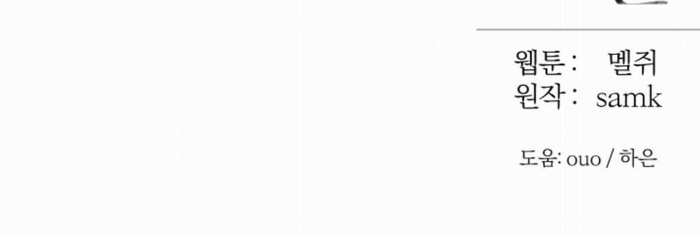 Tháng 12 Của Tôi 11 trang 219