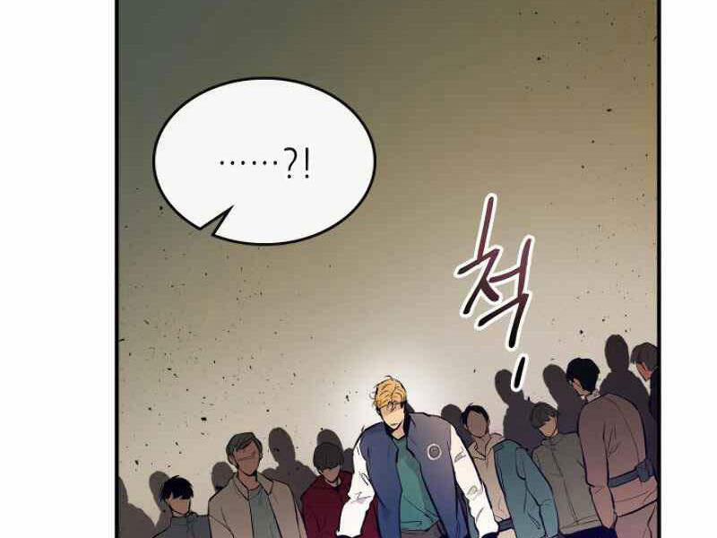 Thăng Cấp Cùng Thần 10 trang 108