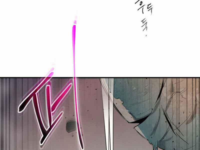 Thăng Cấp Cùng Thần 10 trang 48