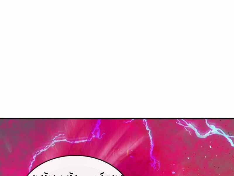 Thăng Cấp Cùng Thần 10 trang 89