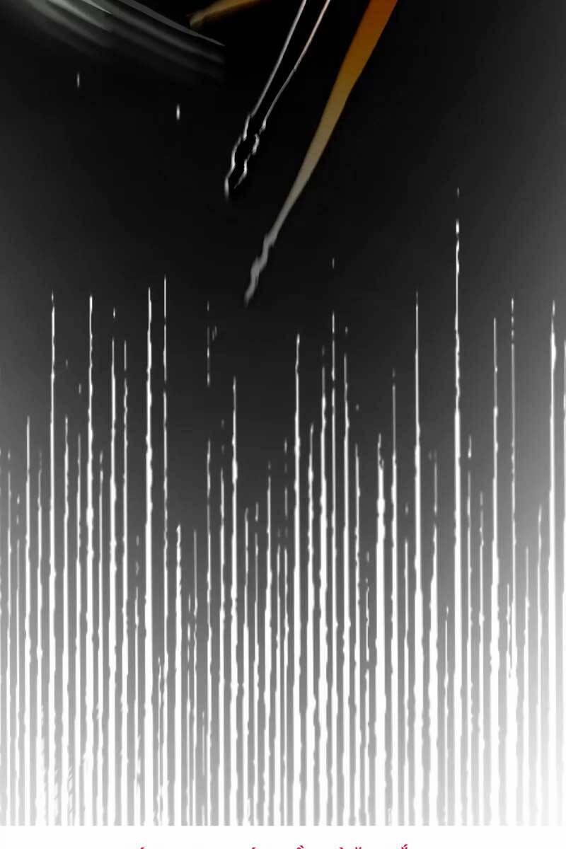 Thăng Cấp Cùng Thần 100 trang 6