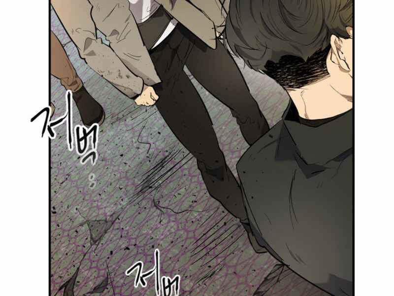 Thăng Cấp Cùng Thần 11 trang 126