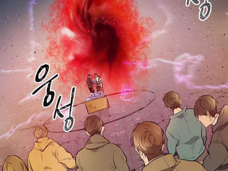 Thăng Cấp Cùng Thần 11 trang 166