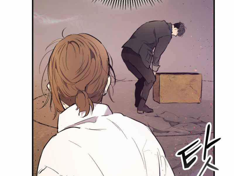 Thăng Cấp Cùng Thần 11 trang 197