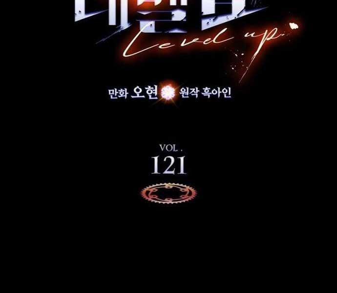 Thăng Cấp Cùng Thần 121 trang 12