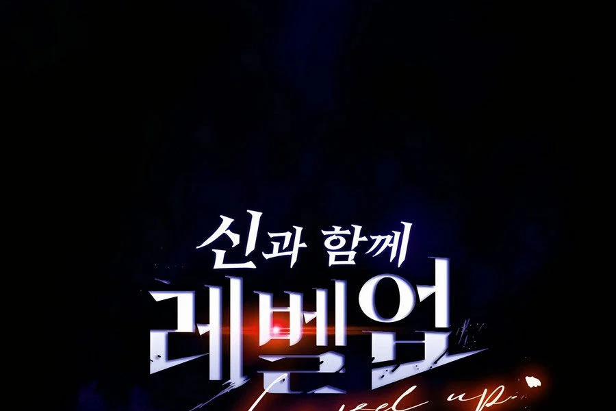 Thăng Cấp Cùng Thần 122 trang 296