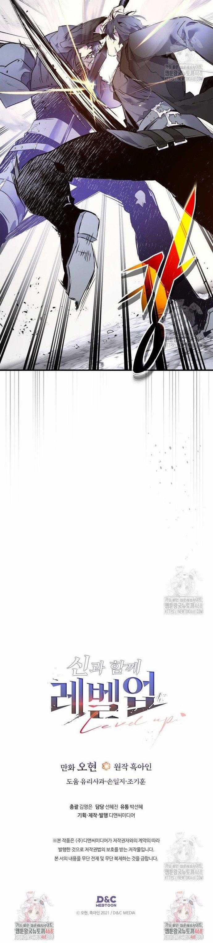 Thăng Cấp Cùng Thần 129 trang 17