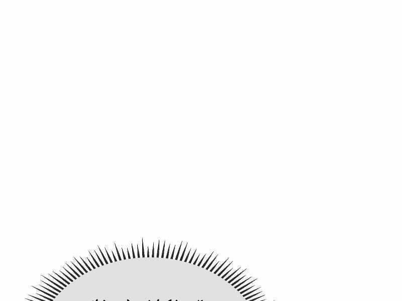 Thăng Cấp Cùng Thần 21 trang 109