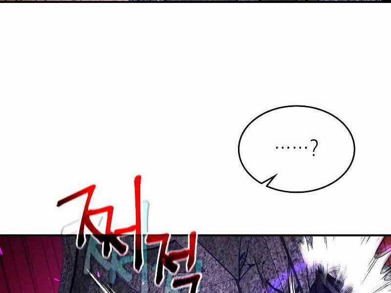 Thăng Cấp Cùng Thần 21 trang 126