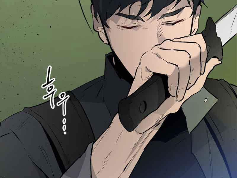 Thăng Cấp Cùng Thần 5 trang 54