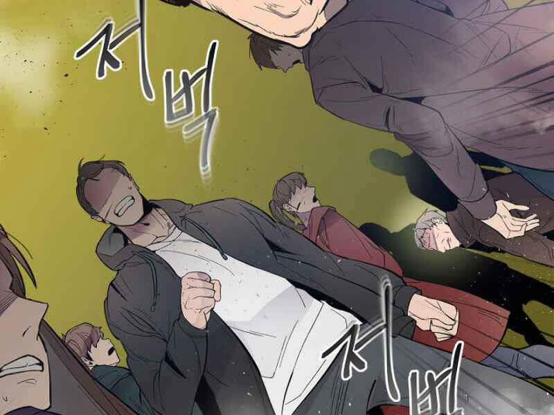 Thăng Cấp Cùng Thần 5 trang 8