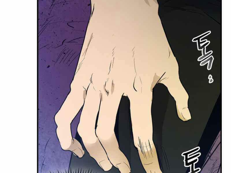 Thăng Cấp Cùng Thần 6 trang 162