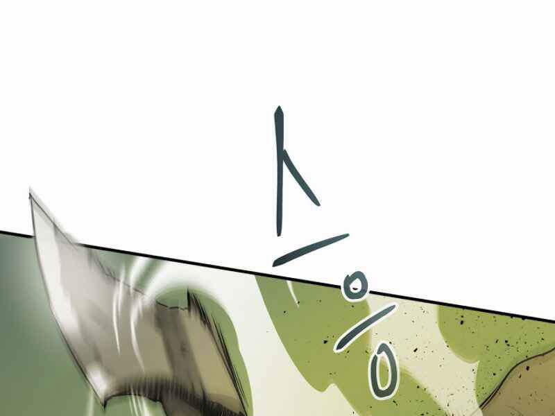 Thăng Cấp Cùng Thần 6 trang 4