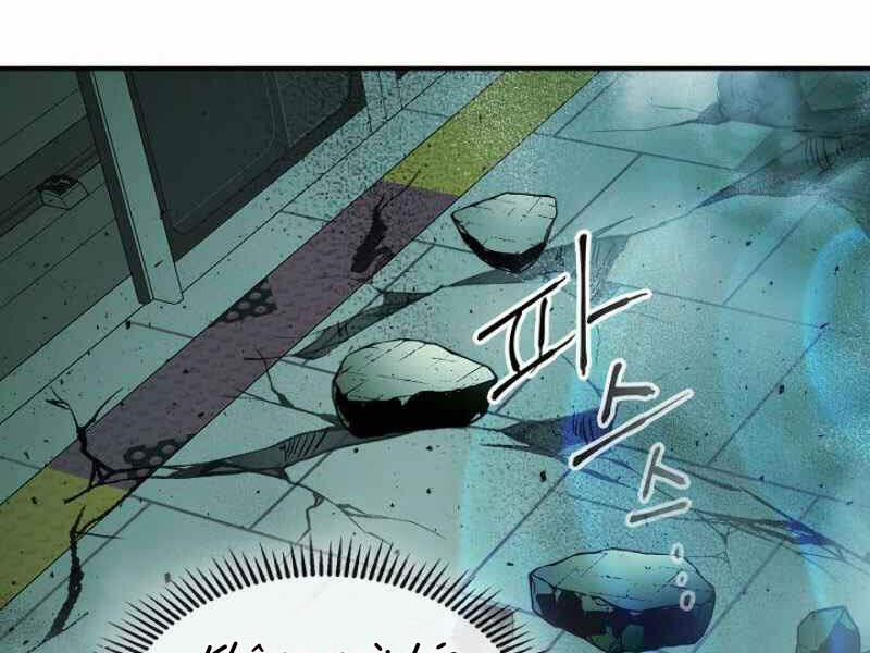 Thăng Cấp Cùng Thần 7 trang 128