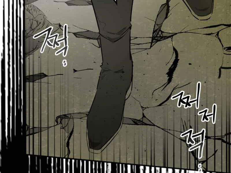 Thăng Cấp Cùng Thần 7 trang 178