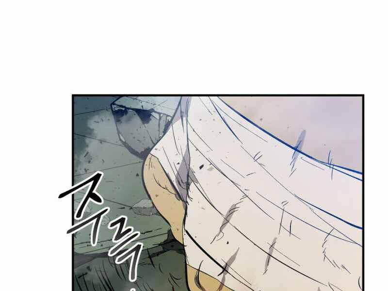 Thăng Cấp Cùng Thần 7 trang 30