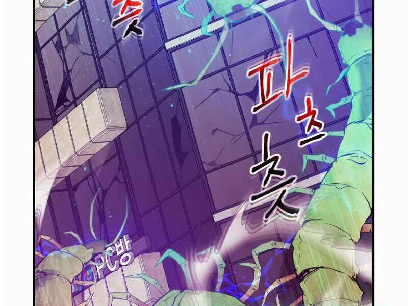 Thăng Cấp Cùng Thần 8 trang 72