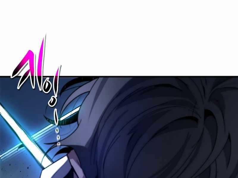 Thăng Cấp Cùng Thần 88 trang 125