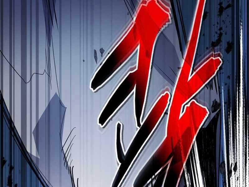 Thăng Cấp Cùng Thần 88 trang 58