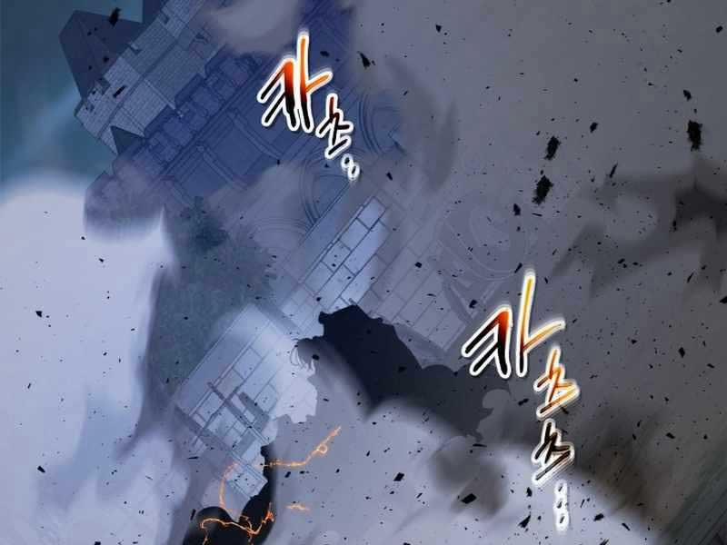 Thăng Cấp Cùng Thần 88 trang 88