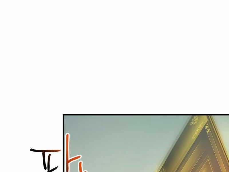 Thăng Cấp Cùng Thần 89 trang 203