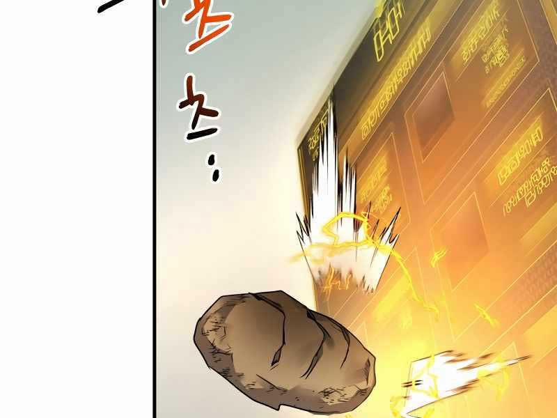 Thăng Cấp Cùng Thần 89 trang 204