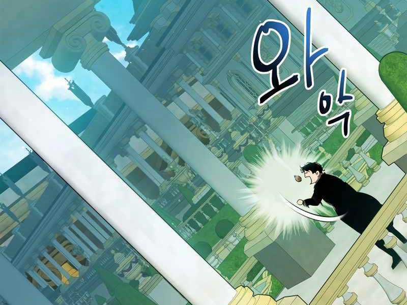 Thăng Cấp Cùng Thần 89 trang 214