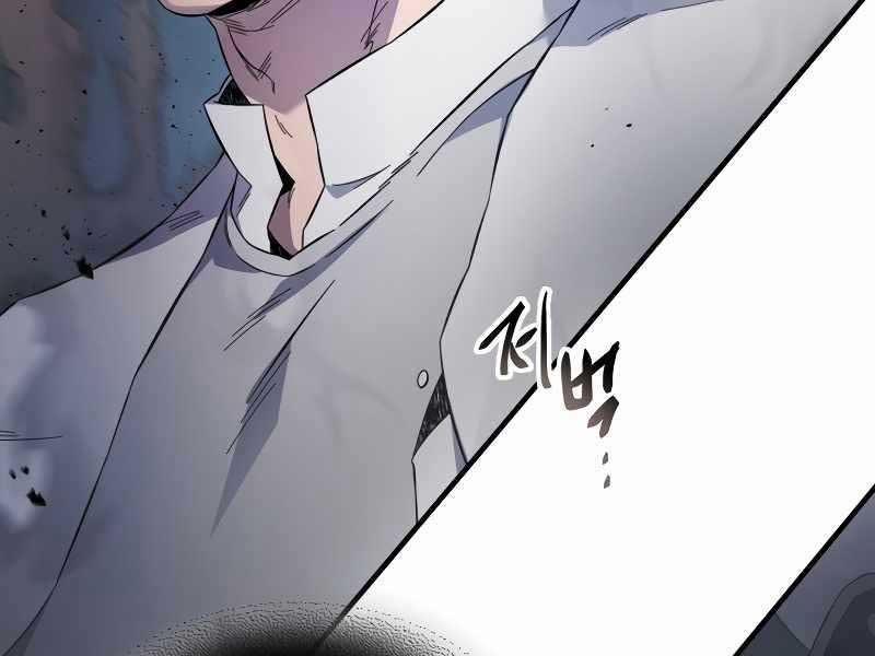 Thăng Cấp Cùng Thần 89 trang 49