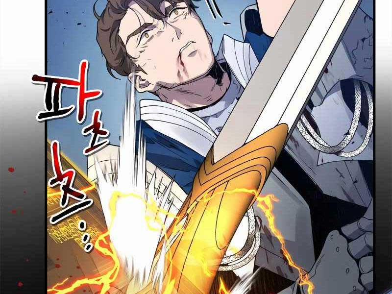 Thăng Cấp Cùng Thần 89 trang 62