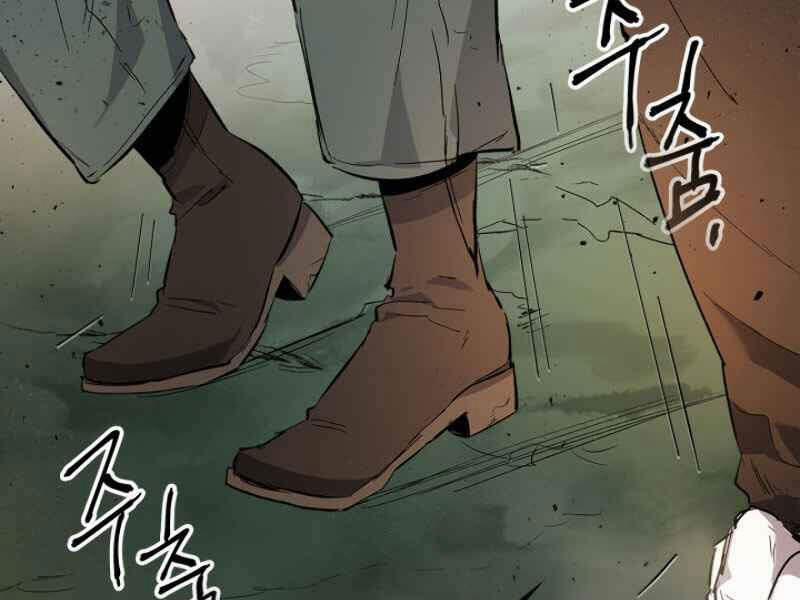 Thăng Cấp Cùng Thần 9 trang 142