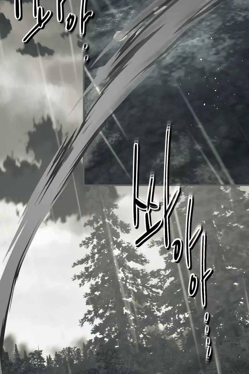 Thăng Cấp Cùng Thần 95 trang 88