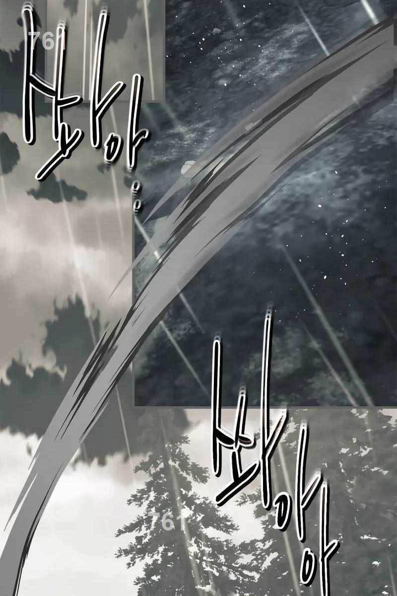 Thăng Cấp Cùng Thần 96 trang 1