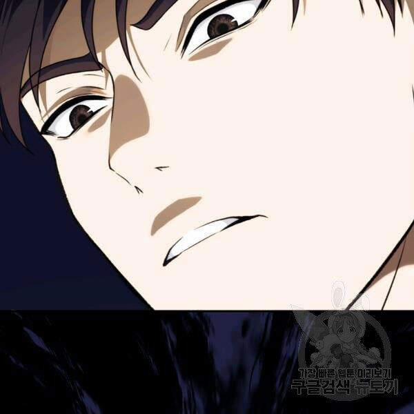 Thăng Cấp Trở Lại 100 trang 126