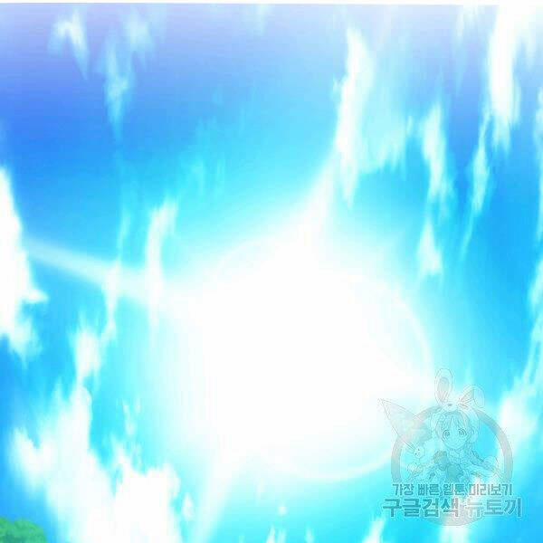 Thăng Cấp Trở Lại 100 trang 134