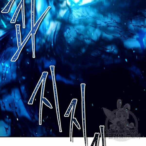 Thăng Cấp Trở Lại 100 trang 23